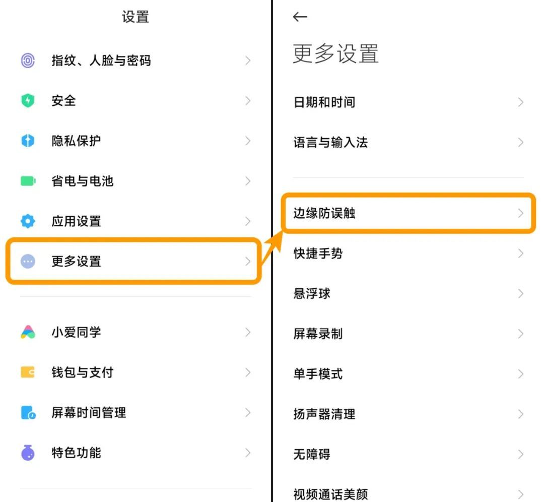 别骂了别骂了，小米MIUI哪有那么难用？