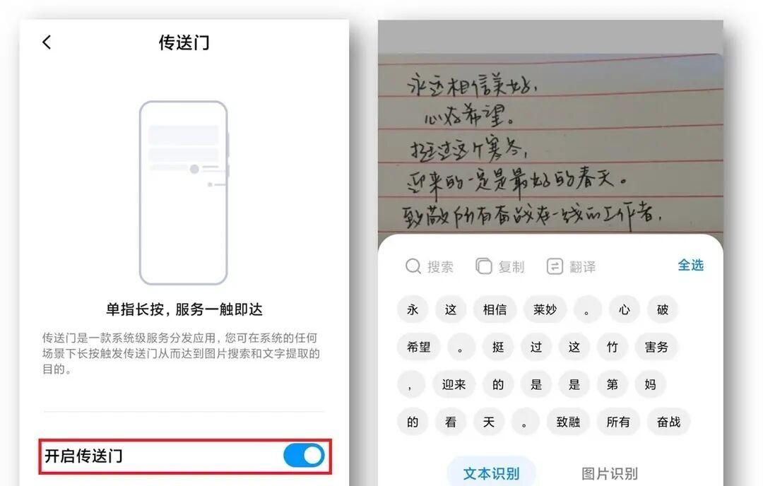 这8个隐藏极深的小米手机技巧，5年米粉都不必定全知道，超实用