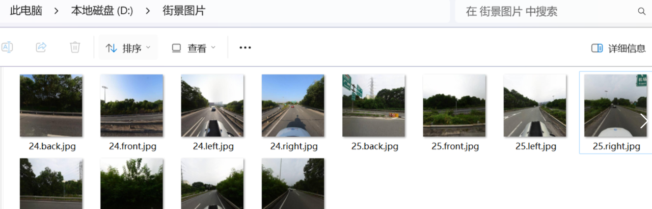deeplabv3+街景图片语义分割，无需训练模型，看不懂也没有影响，直接使用，cityscapes数据集_16 - 宋马