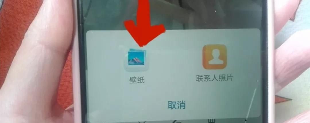 自己的照片如何设置为手机桌面？方法简单，一分钟学会