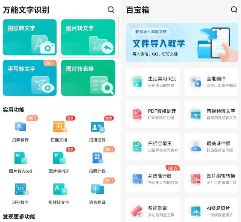 这8个隐藏极深的小米手机技巧，5年米粉都不必定全知道，超实用