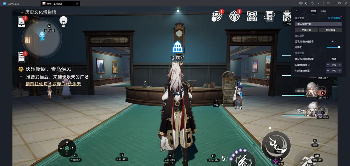 《盲盒派对》手游电脑版PC端下载安装 模拟器键位设置 挂机教程