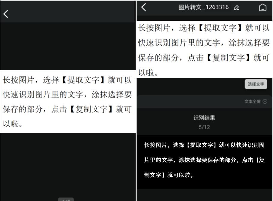 这8个隐藏极深的小米手机技巧，5年米粉都不必定全知道，超实用