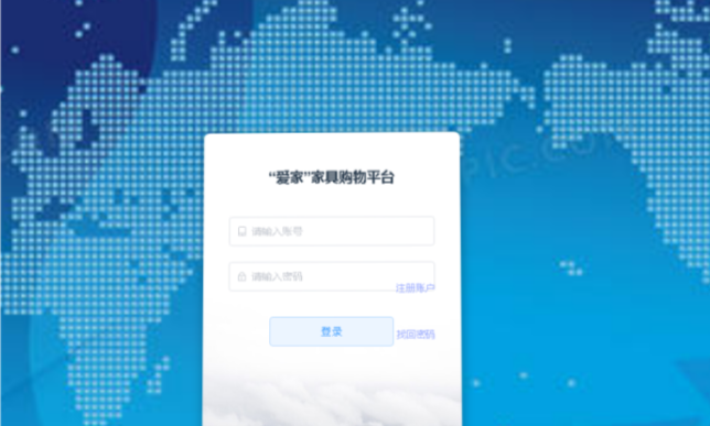 springboot+vue+redis前后端分离 爱家商城项目 - 宋马