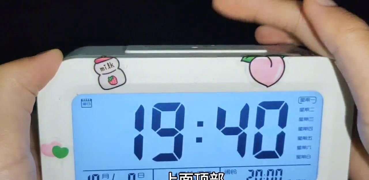 小闹钟设置讲解(第二期) 之前出过一期小闹钟讲解视频