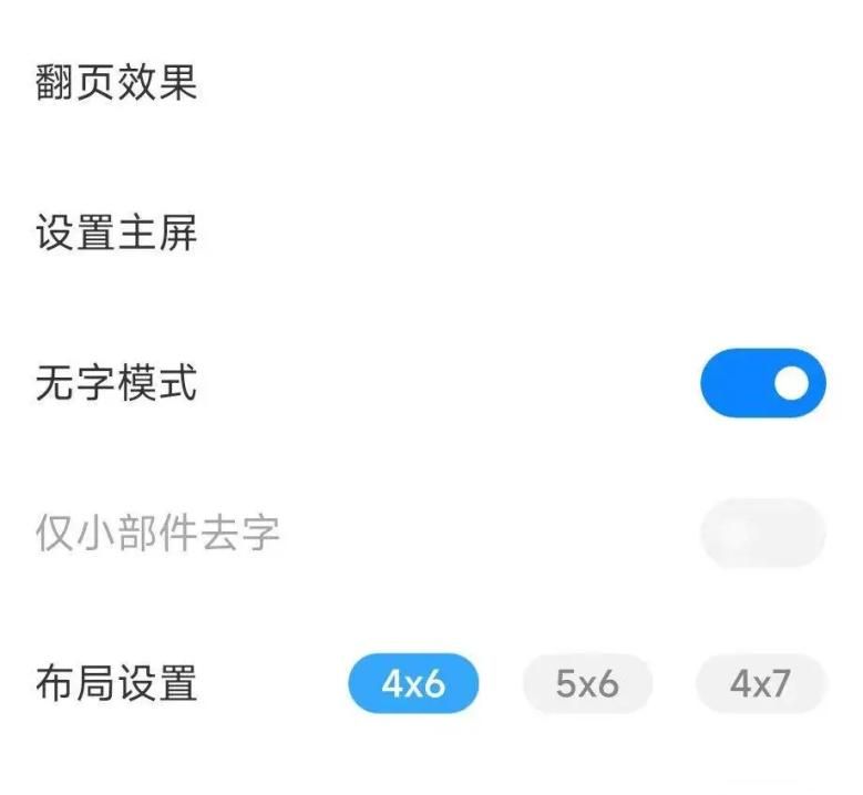 这8个隐藏极深的小米手机技巧，5年米粉都不必定全知道，超实用