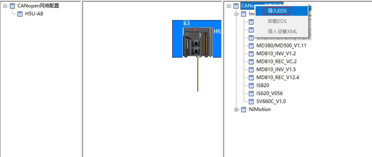 【使用教程】CANopen一体化伺服电机在汇川H5U PLC上的应用(上)