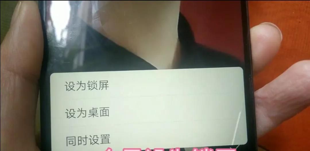 原来把自己的照片设置为手机桌面这么简单，信任你看一遍就会了