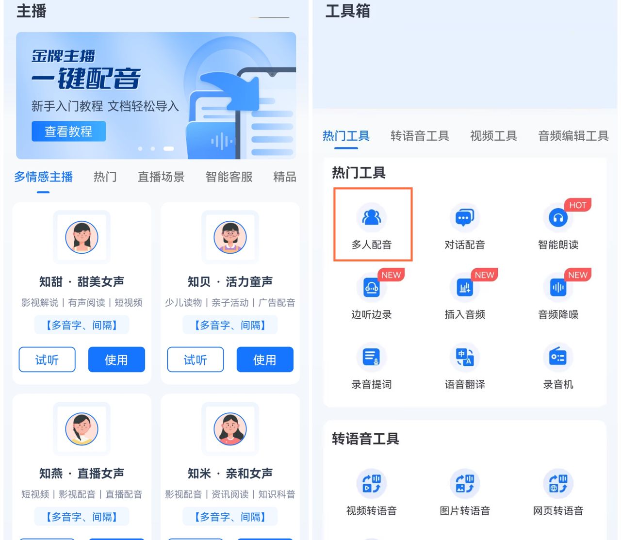 不得不承认！华为手机备忘录这9个功能太给力啦！的确   比苹果好用