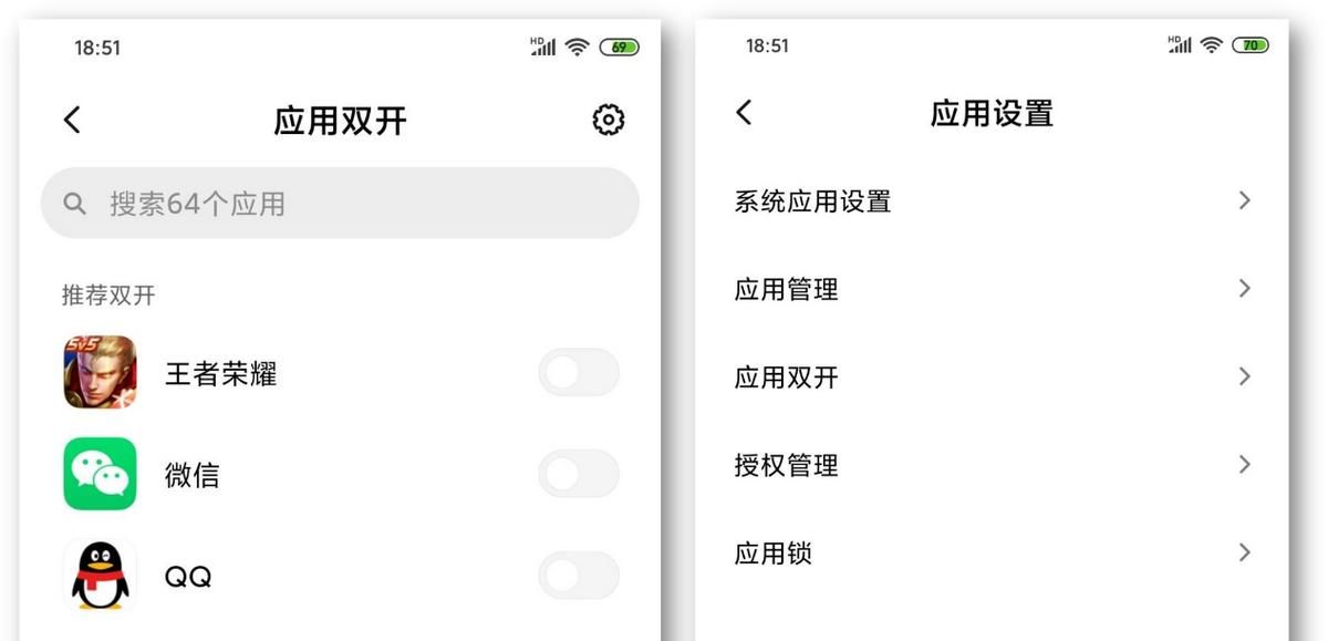 这8个隐藏极深的小米手机技巧，5年米粉都不必定全知道，超实用
