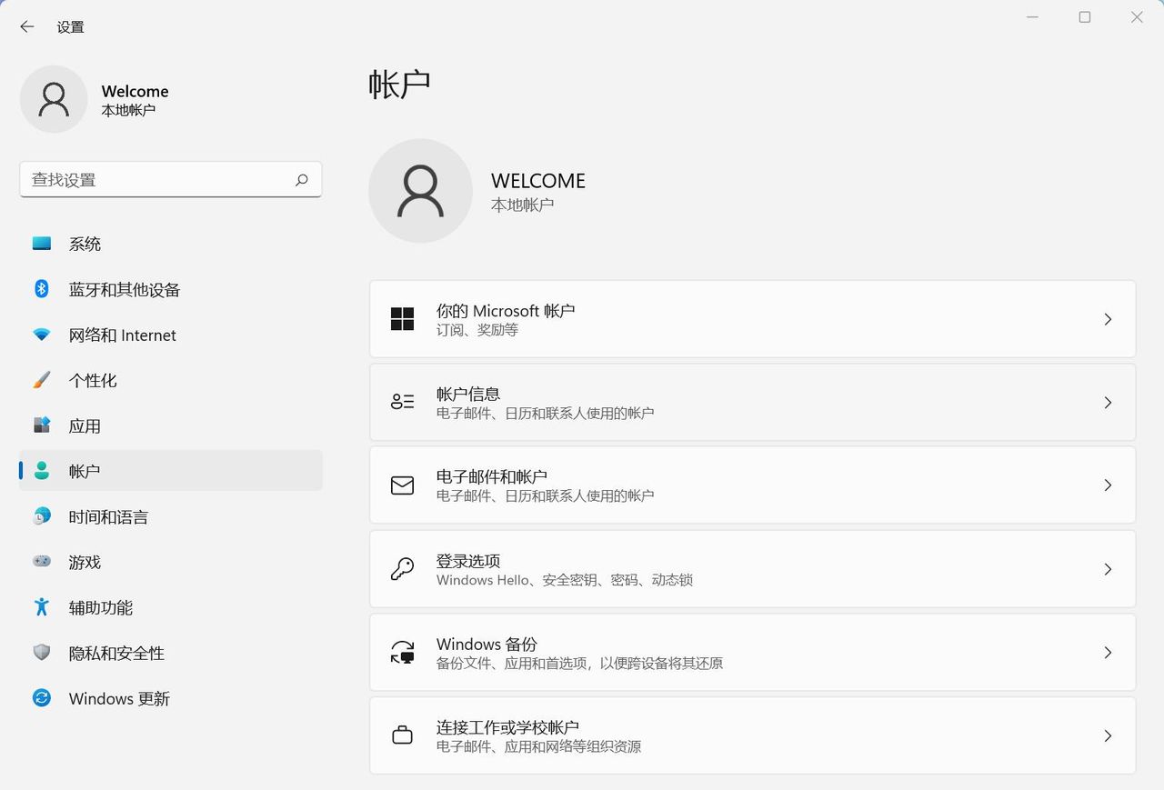 华为笔记本怎样设置指纹识别?激活时忘记设置指纹怎么办?