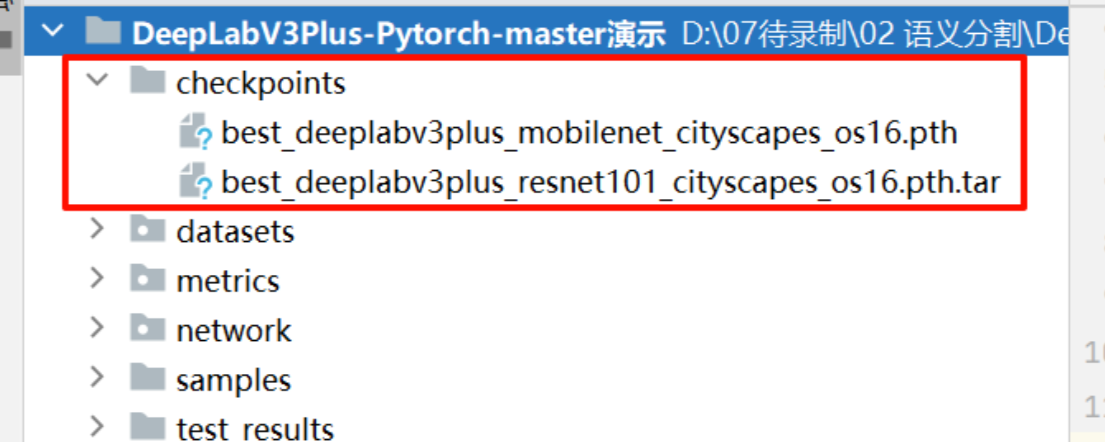 deeplabv3+街景图片语义分割，无需训练模型，看不懂也没有影响，直接使用，cityscapes数据集_16 - 宋马