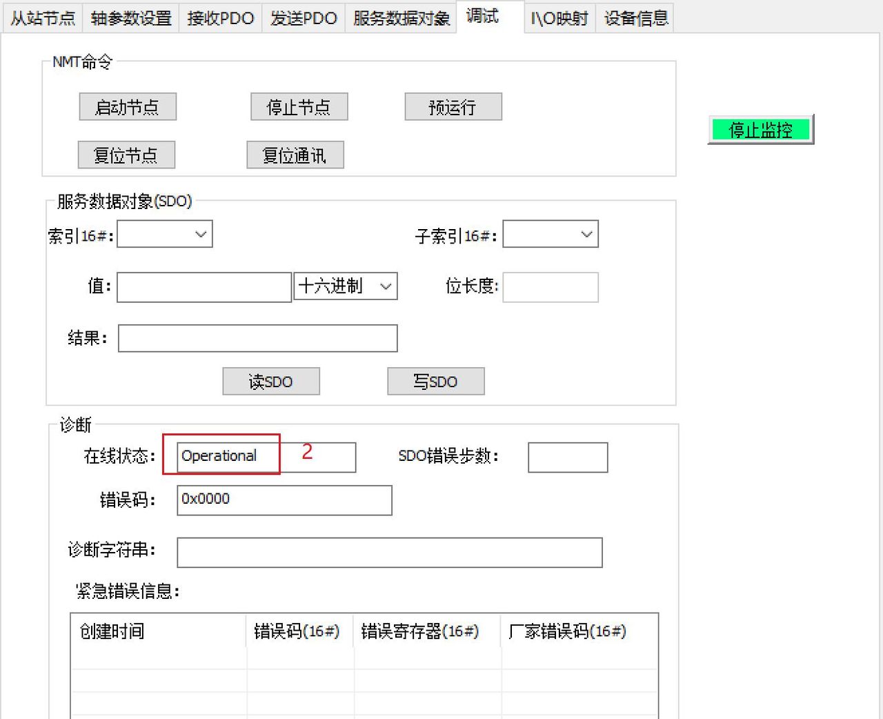 【使用教程】CANopen一体化伺服电机在汇川H5U PLC上的应用(上)