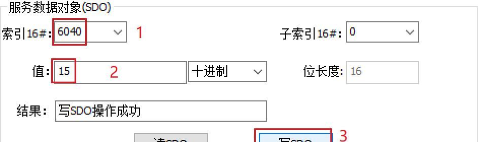 【使用教程】CANopen一体化伺服电机在汇川H5U PLC上的应用(上)