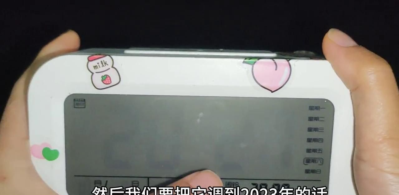 小闹钟设置讲解(第二期) 之前出过一期小闹钟讲解视频