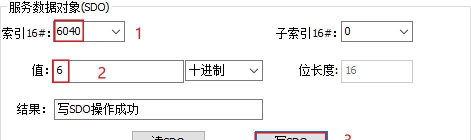 【使用教程】CANopen一体化伺服电机在汇川H5U PLC上的应用(上)