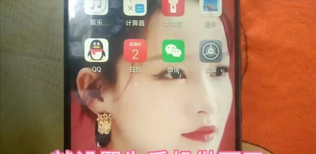 原来把自己的照片设置为手机桌面这么简单，信任你看一遍就会了