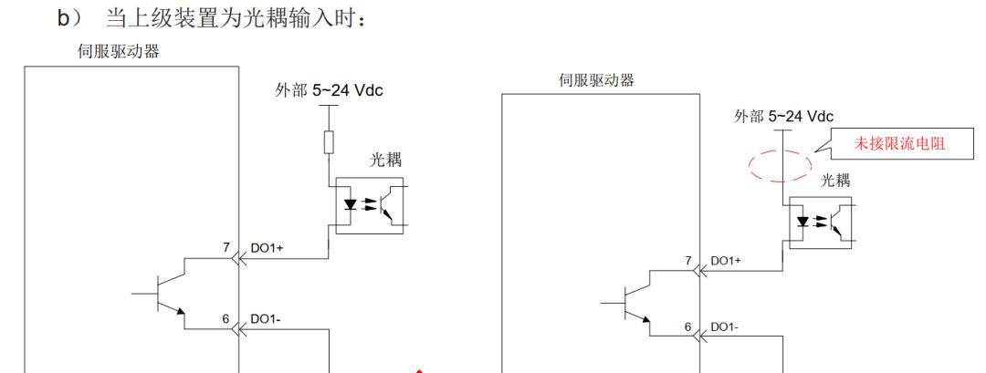 一文看懂汇川伺服接线,超详细