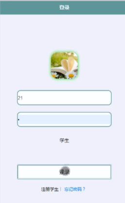 课程答疑微信小程序+ssm - 宋马