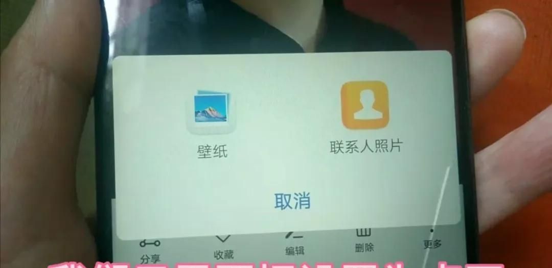 原来把自己的照片设置为手机桌面这么简单，信任你看一遍就会了