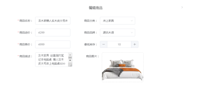 springboot+vue+redis前后端分离 爱家商城项目 - 宋马