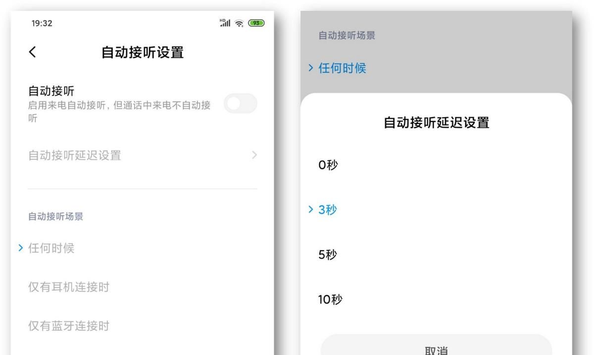 这8个隐藏极深的小米手机技巧，5年米粉都不必定全知道，超实用