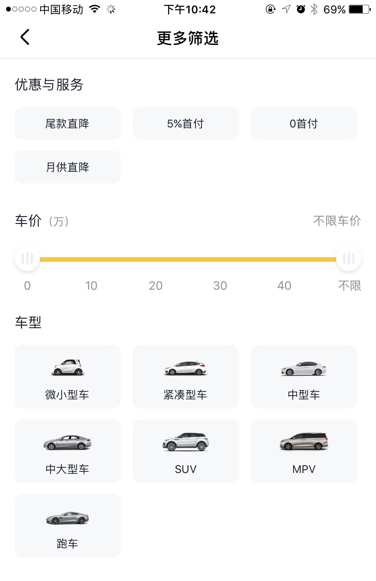 脑洞大开的app设置页面，真的想不到呀。