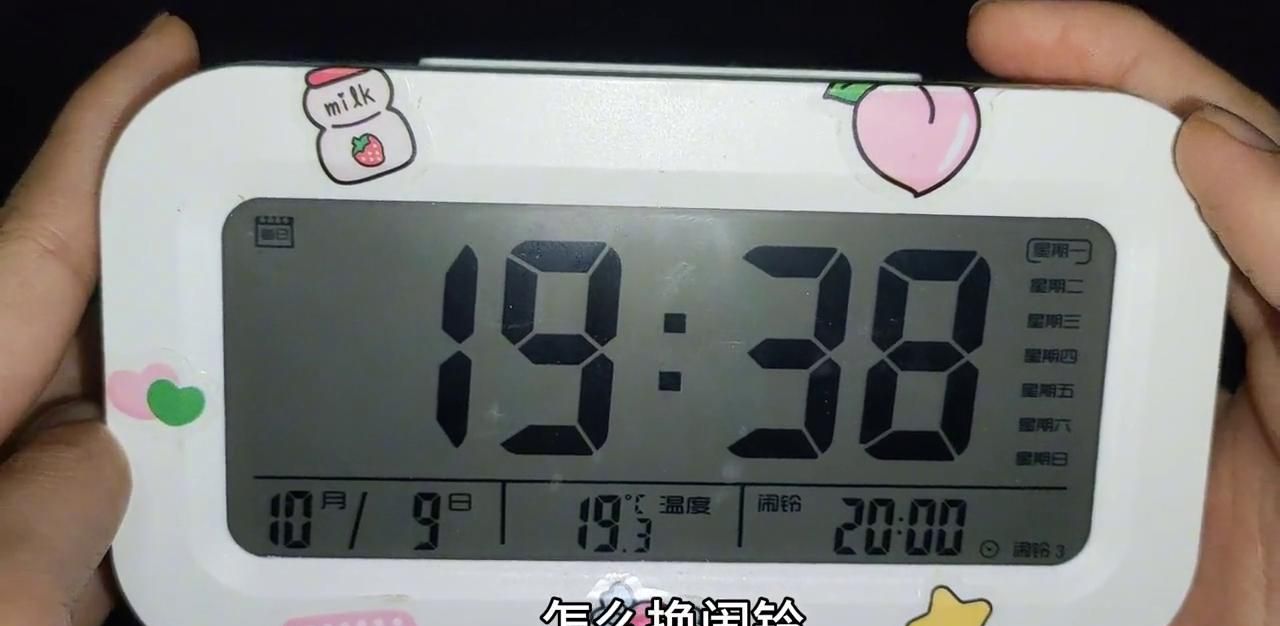 小闹钟设置讲解(第二期) 之前出过一期小闹钟讲解视频