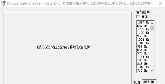 跑马灯进化版——罗技 G502 RGB 自适应游戏鼠标 开箱及评测