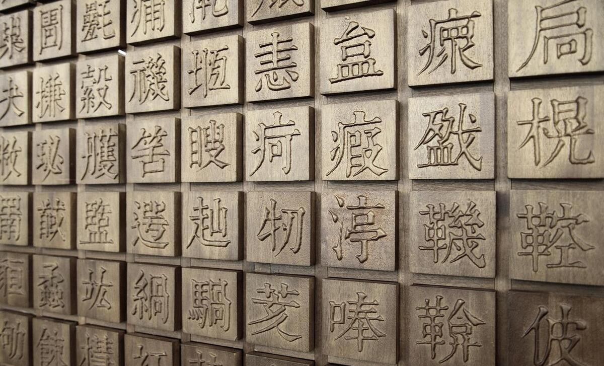 生僻字怎么打出来？手机输入方法详解