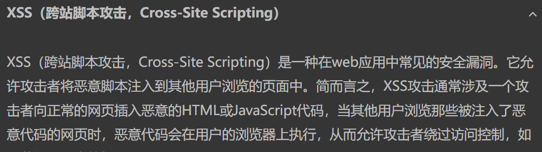 http协议、全站https - 宋马
