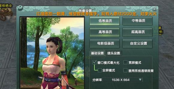 君子如龙御剑如风 剑胆琴心藏剑pvp指南