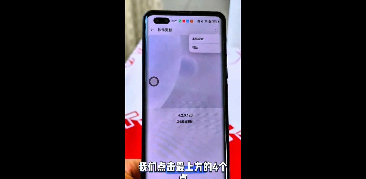 手机最牛的设置，让你的旧手机脱胎换骨。 - 宋马