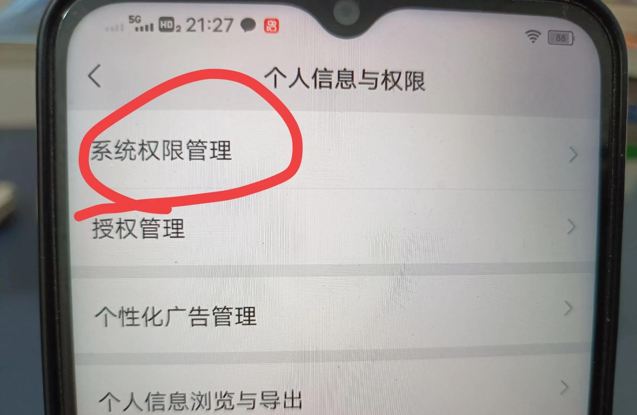 微信系统管理在哪打开？原来许多人还不知道，手把手教你！