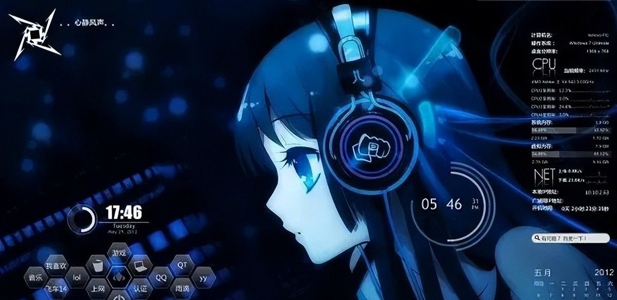 十款免费PC桌面壁纸应用 越来越爱看