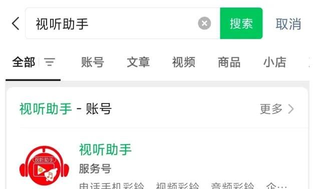 三大运营商彩铃设置秘籍，个性铃声轻松拥有​