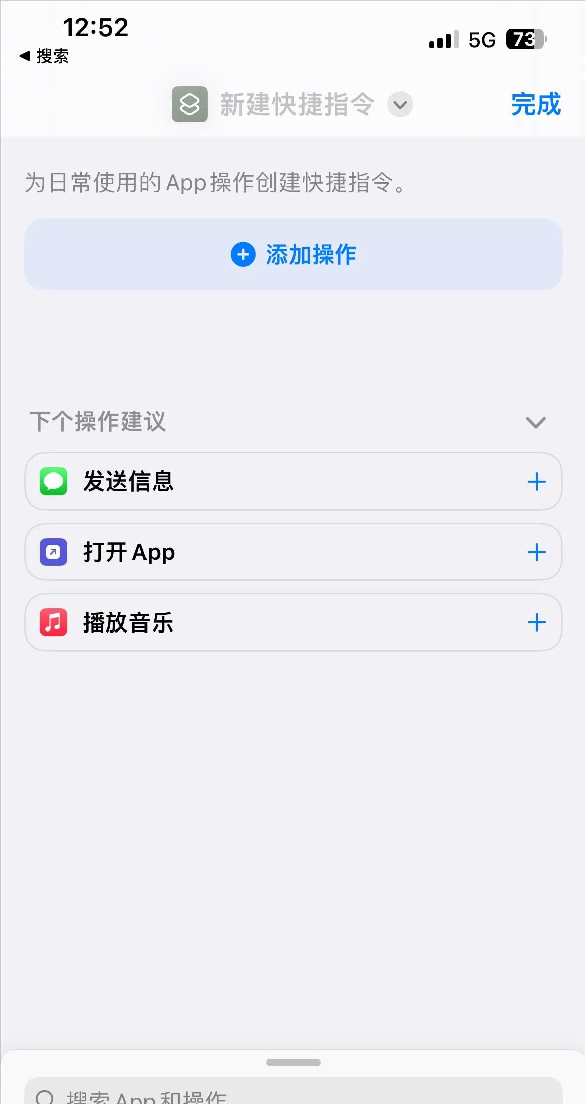 IOS快速切换网络 - 宋马
