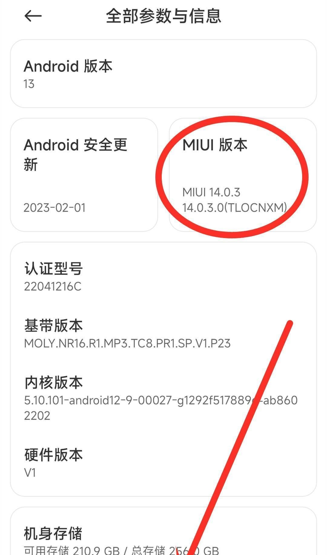 旧手机不要轻易扔掉，将其设置为无线网卡，不消耗流量