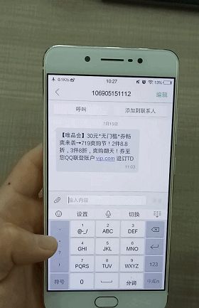 苹果Plus用户最嫉妒，vivo大屏旗舰三大功能贼好用