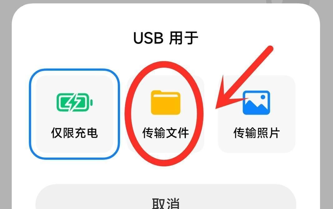旧手机不要轻易扔掉，将其设置为无线网卡，不消耗流量