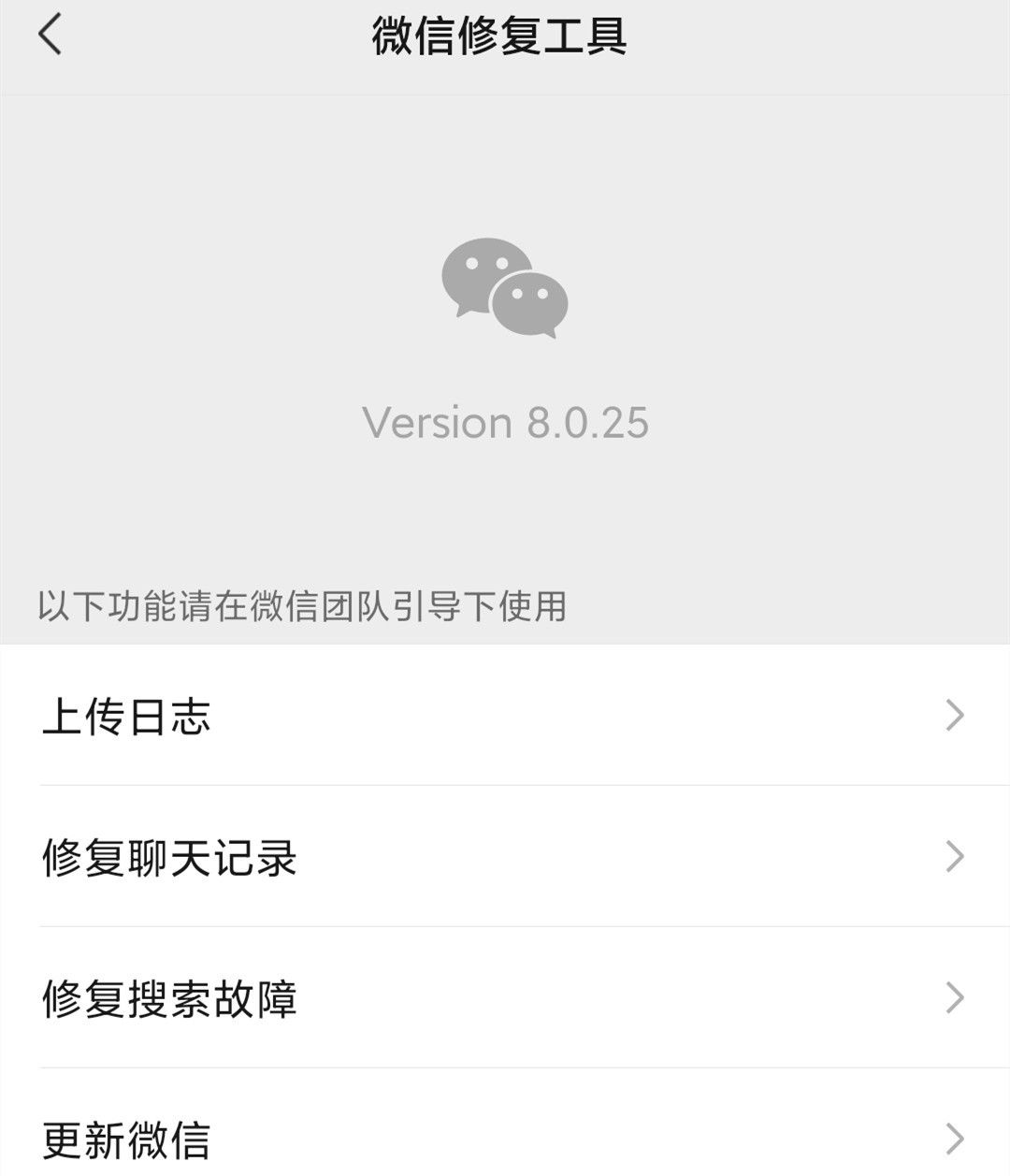 难怪你的手机会内存不足，越用越卡，原来是微信这2个地方没设置