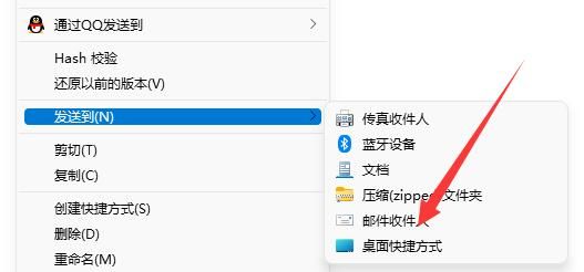 Win11下载图标变黑怎么办？Win11下载软件图标变黑的解决方法