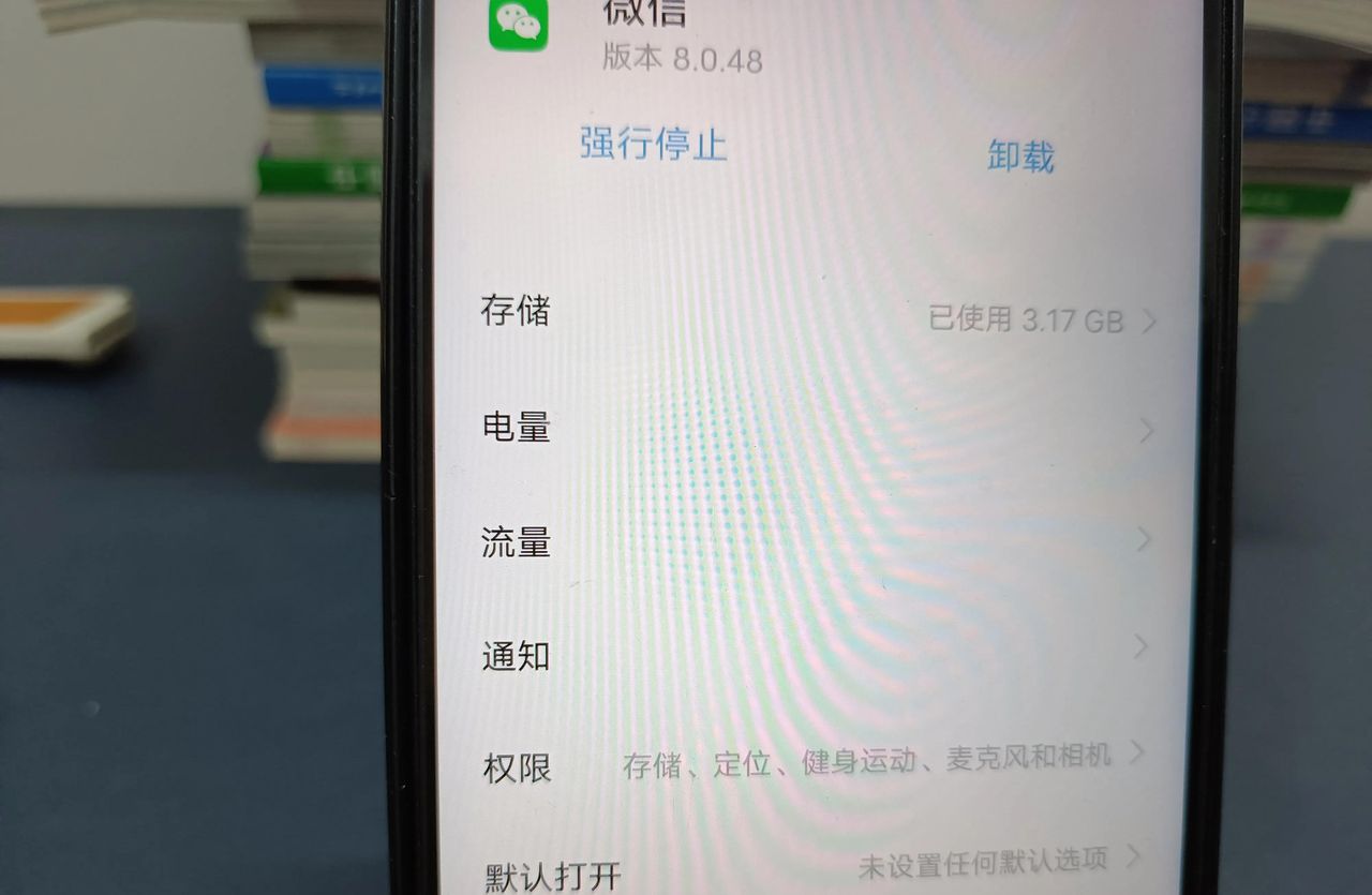 微信系统管理在哪打开？原来许多人还不知道，手把手教你！