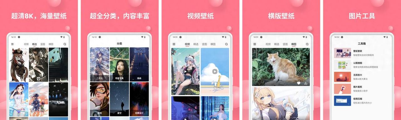 3个鲜为人知的小众唯美免费壁纸APP，让人惊艳不已 - 宋马