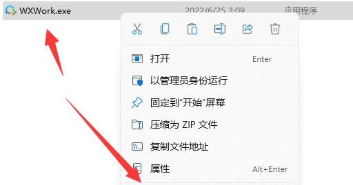 Win11下载图标变黑怎么办？Win11下载软件图标变黑的解决方法