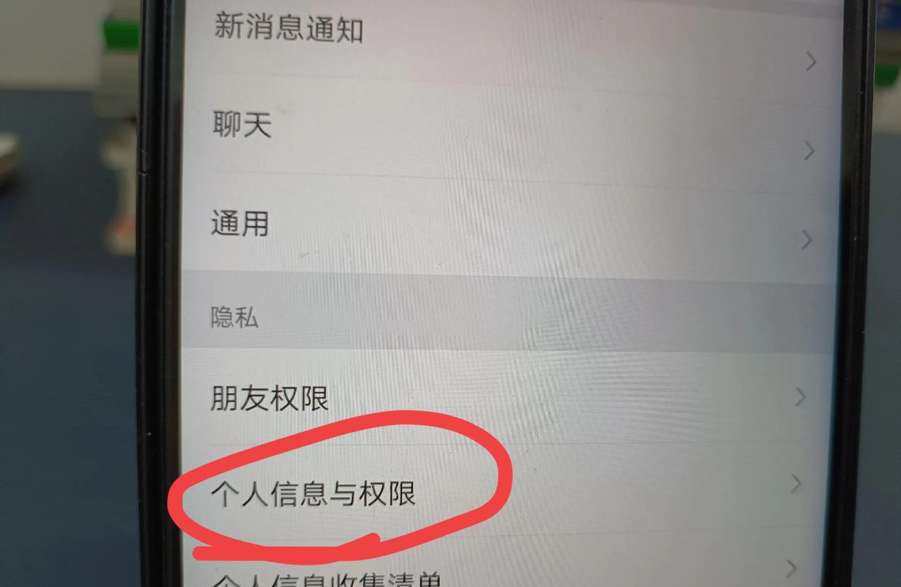 微信系统管理在哪打开？原来许多人还不知道，手把手教你！