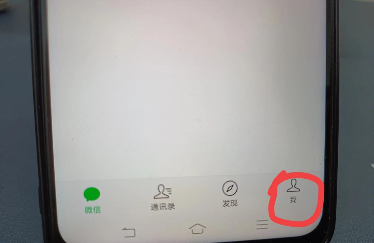 微信系统管理在哪打开？原来许多人还不知道，手把手教你！