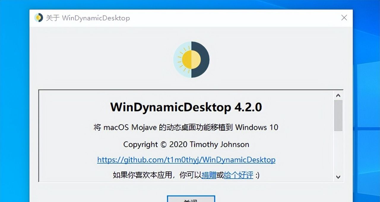 十款免费PC桌面壁纸应用 越来越爱看