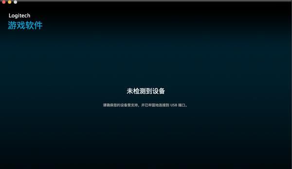 跑马灯进化版——罗技 G502 RGB 自适应游戏鼠标 开箱及评测