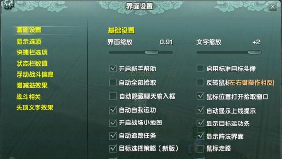 君子如龙御剑如风 剑胆琴心藏剑pvp指南
